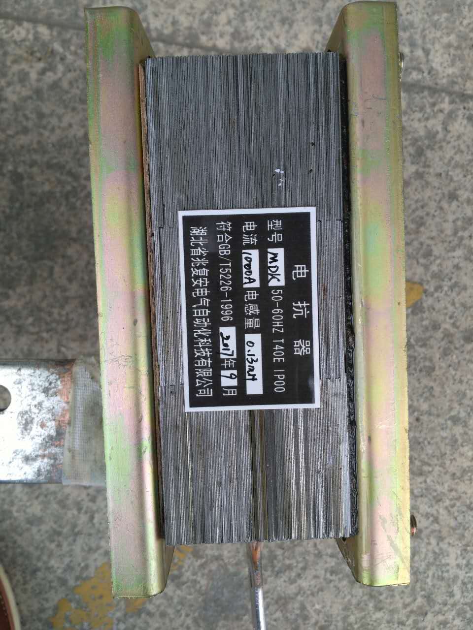 MDK系列大電流電抗器