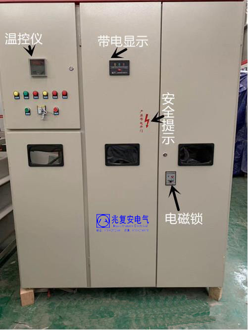 MHLS型高壓電動機軟起動水咀柜