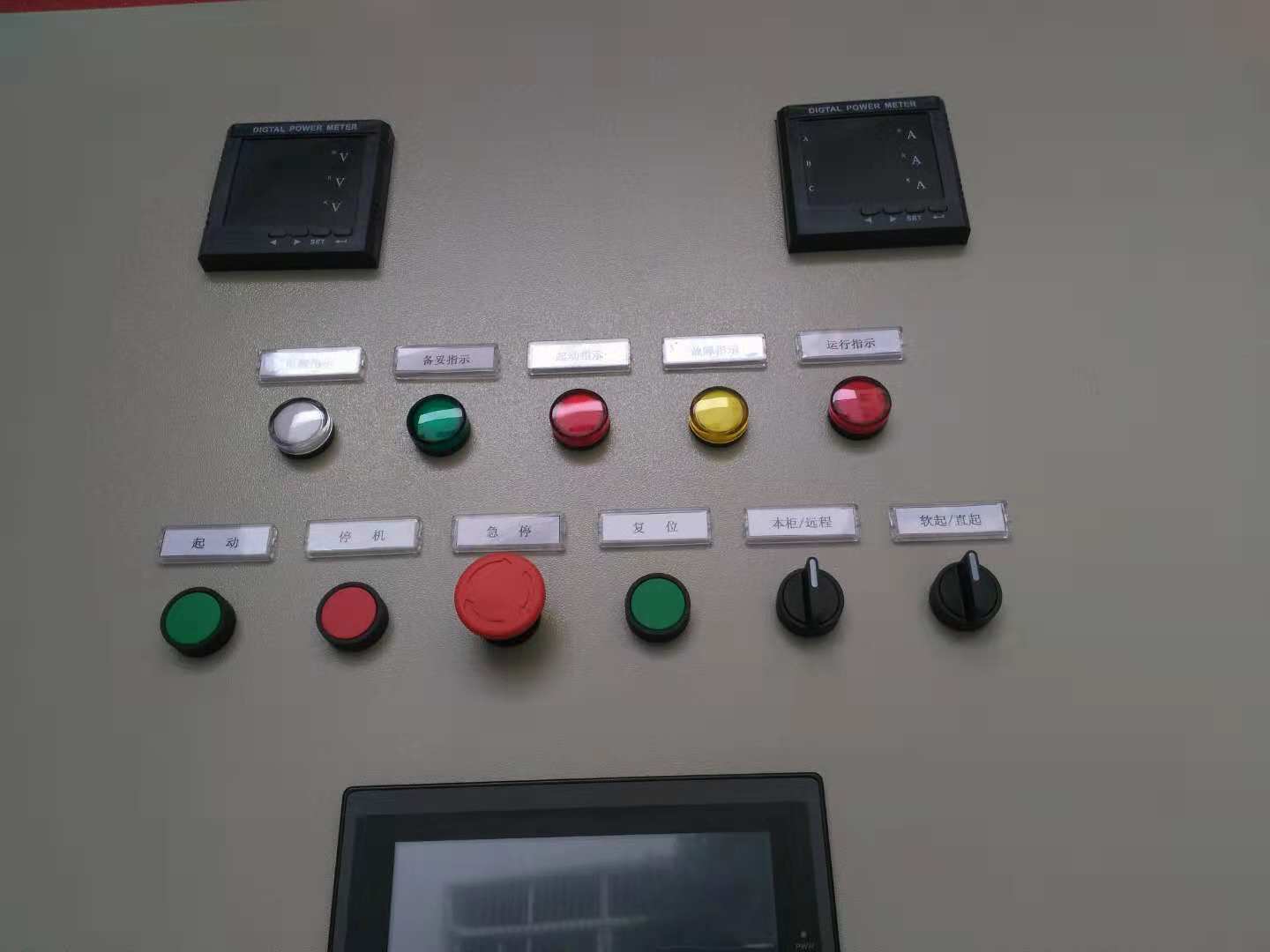 MHSS型高壓固態軟啟動柜