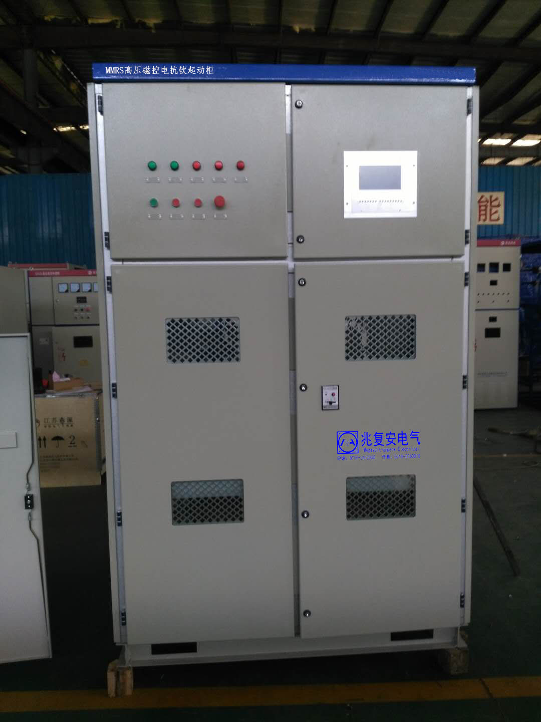 <b><font color='#000099'> MMRS系列高壓磁控電抗軟起動(dòng)柜</font></b>