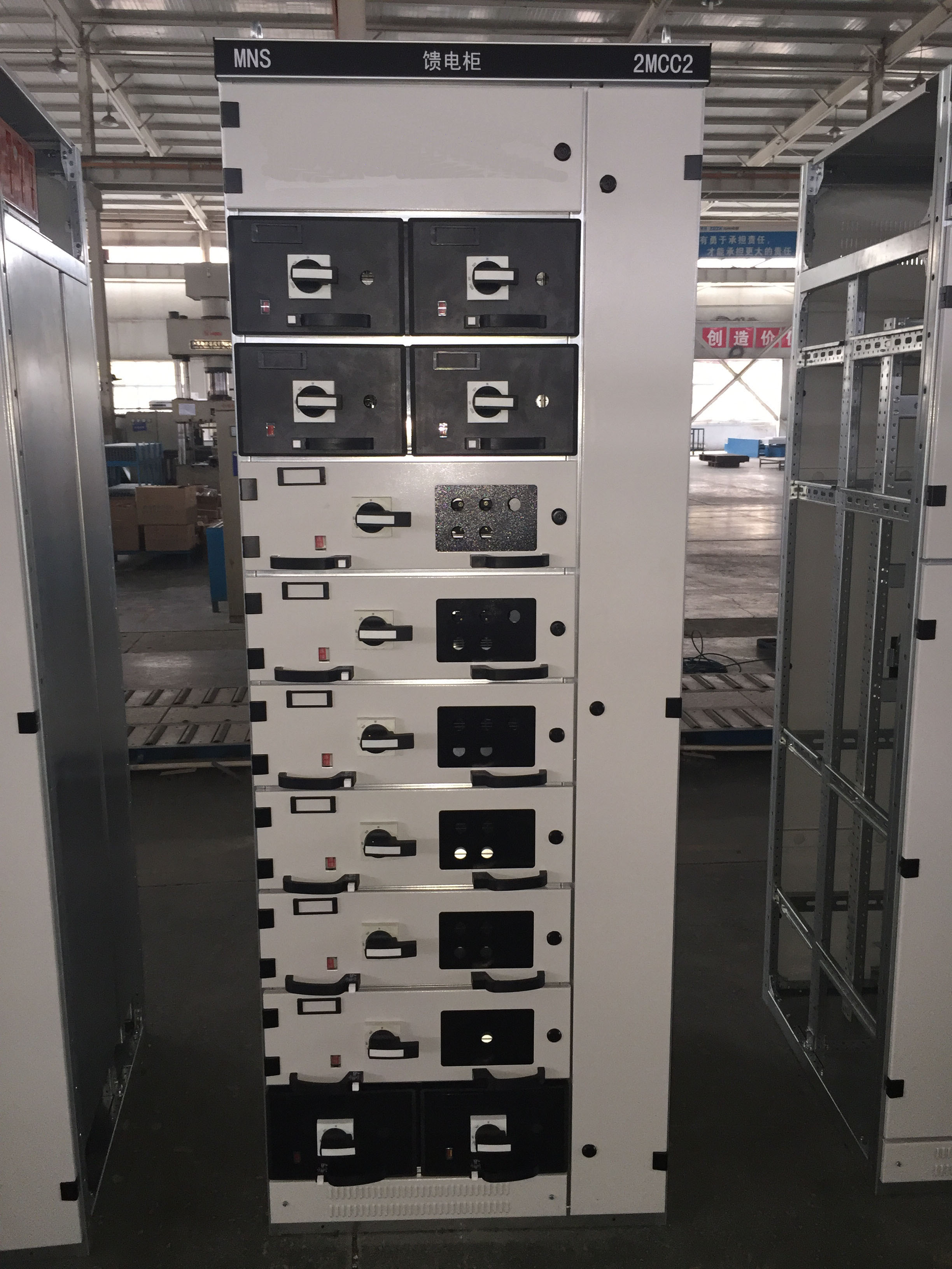MNS型低壓抽屜開關(guān)柜柜體