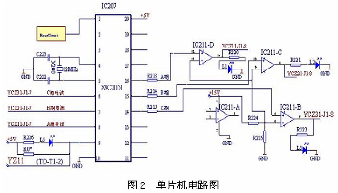MPC單片機(jī)電路