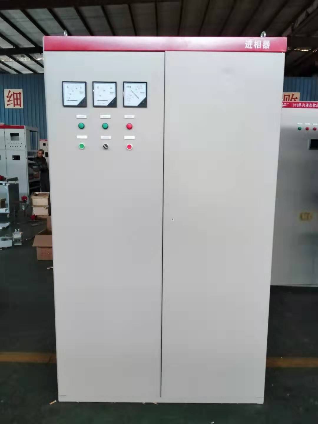 <b><font color='#000099'> MVP系列靜止式變負(fù)載進(jìn)相器</font></b>