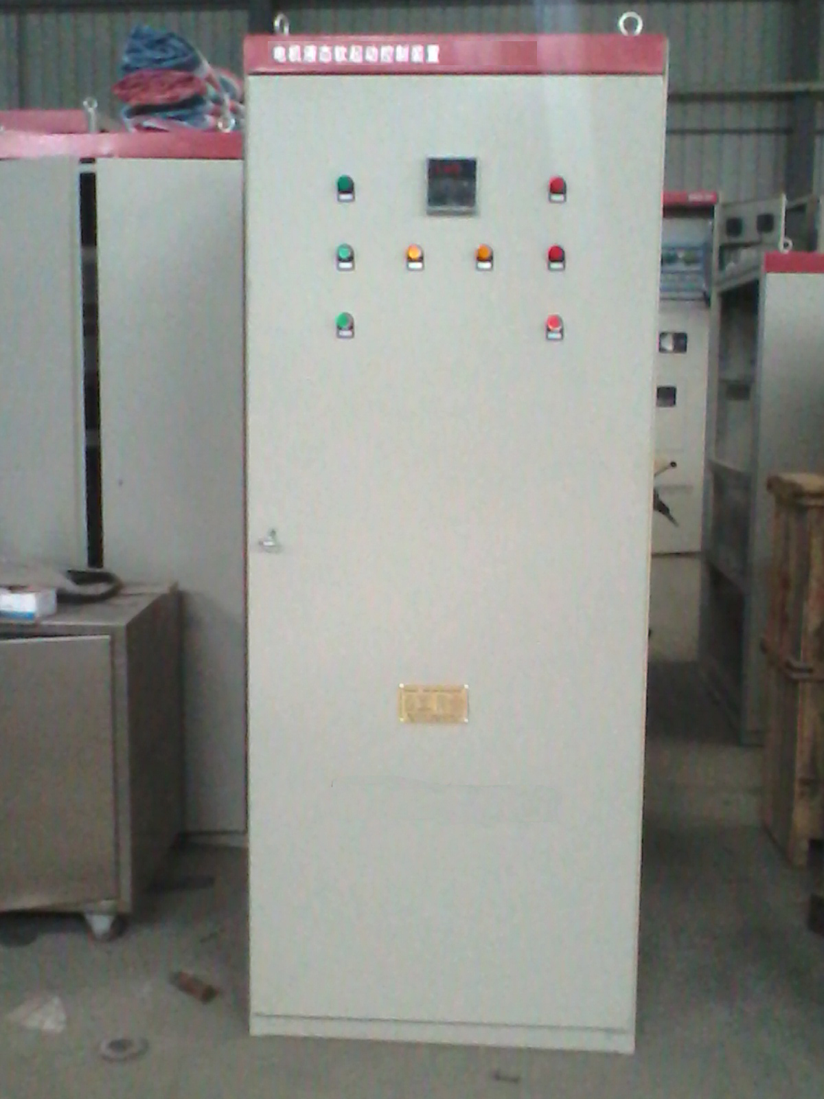 MWLS型轉子起動水咀柜