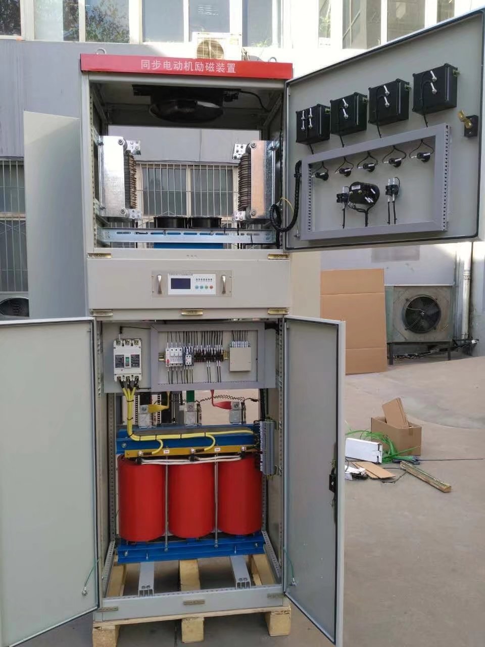 <b><font color='#000099'>MSE系列同步電動機數字式勵磁柜</font></b>