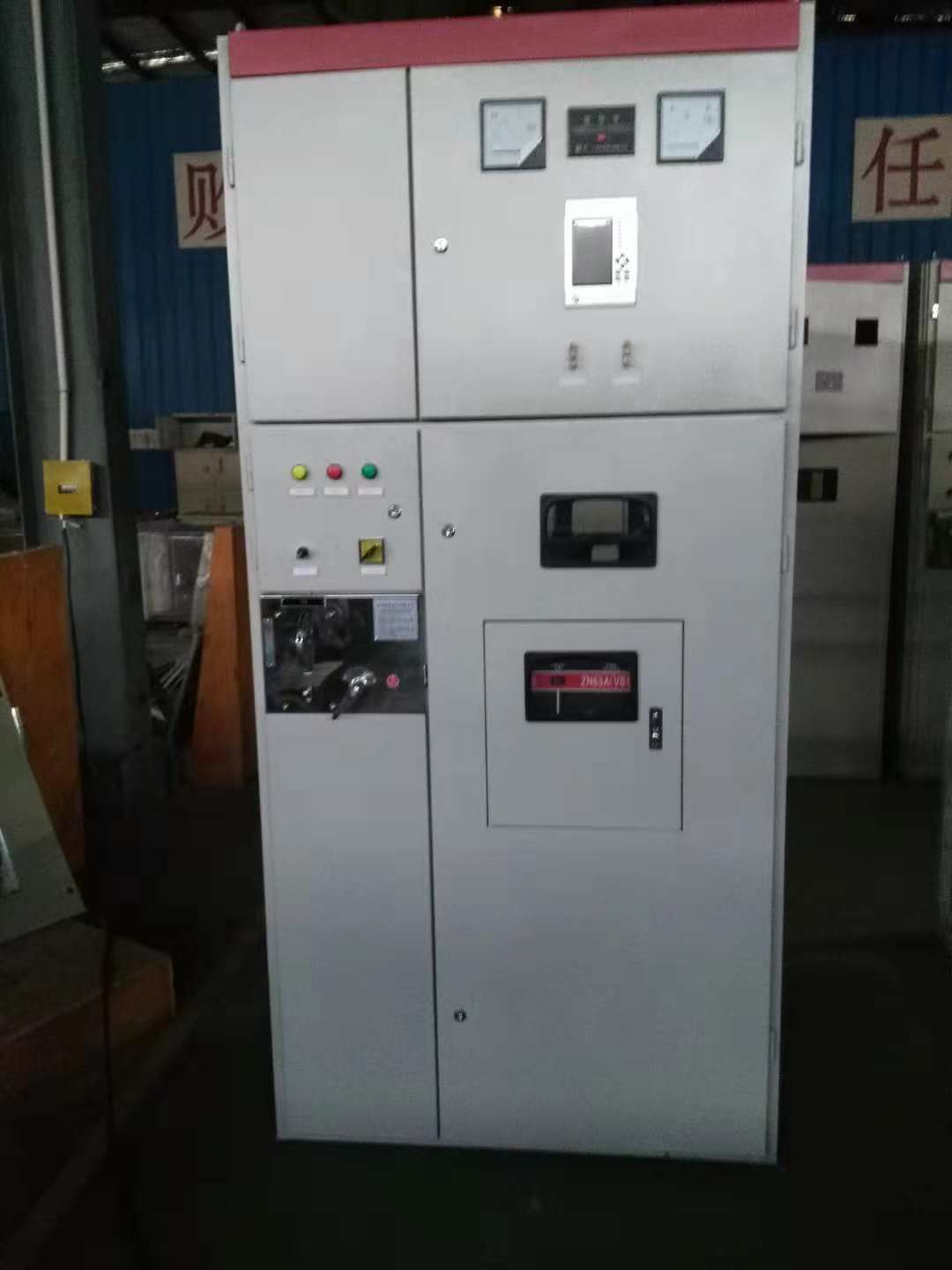 <b><font color='#330099'>XGN系列箱型固定式金屬封閉開關柜</font></b>