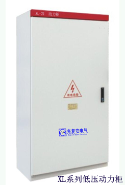 <b><font color='#000099'>XL系列低壓動力配電柜</font></b>